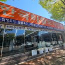 울산 태화동 욕실 타일 부자재 한국타일도기상사