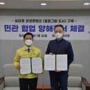 주식회사 부여관광