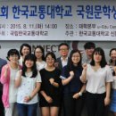 국원 이미지