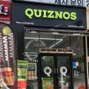 퀴즈노스청주 이미지