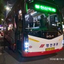 봉천산악회(제910회차)45주년 기념 신안 비금도.도초 섬산행 후기 이미지
