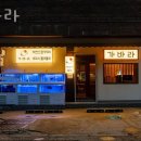 가바라 이미지