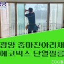 중마썬팅 이미지