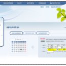 가오예시티약국 이미지