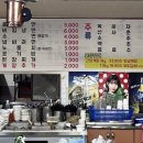 송촌명가 이미지