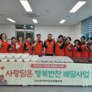 정반찬 동양일보
