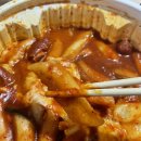노원 엽떡 마라엽떡 메뉴추천 배달 후기