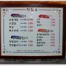 도니돈
