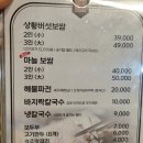 버섯칼국수&새우 | 경주 불국사 근처 맛집 궁림바지락칼국수 상황버섯보쌈 아이랑 방문 만족 후기