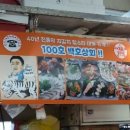 대영상회 이미지