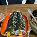 맛깔손국수김밥