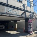 럽아이속눈썹 | 대구 속눈썹 연장 수성구 아이럽미 내돈내산 재방문 후기