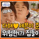 세븐라이프 이미지