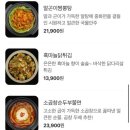 아리계곡 이미지