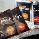 윈윈당구장 | 업소용떡볶이소스는 절대소스로 맛깔나게 완성