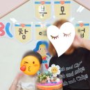 의정부초등학교·병설유치원