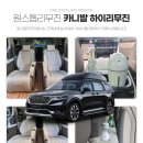 헤슬리 이미지