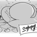 이계1천 이미지
