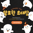 신나는아동발달센터 네이버블로그