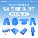 메디바이스 이미지