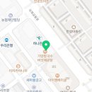 프리미엄아트스쿨미술학원