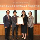 디엔브이비즈니스어슈어런스