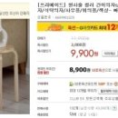 더판다옥션 네이버블로그