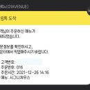 응구