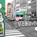 우리동네사진관울산