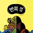 나무206 이미지