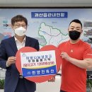 한양진축산