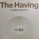 (주)더해빙 이미지