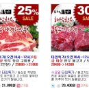 건우축산 - 관악구 신원로5길 33 | 건우축산