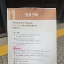 해정의료재단 | 안국피부관리 약손명가 안국역점 균형얼굴관리 전신 골기테라피 후기 :)