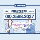 죽림리오슈오피스텔 이미지