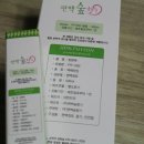 편백향기 이미지