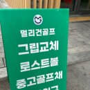 G4430 이미지