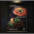 신흥 삼겹살 이미지
