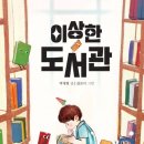 한울림도서관 이미지