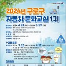 문화자동차정비 이미지