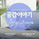 이불코너