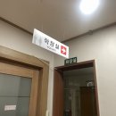 형제바우처안마원 이미지