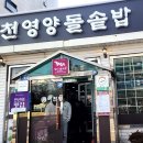 항가울로7 이미지