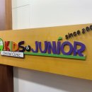 키즈앤주니어치과의원 이미지