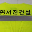 (주)미화건설 이미지