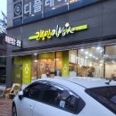 고봉민김밥배방점