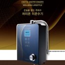 김정문알로에이온수기 이미지