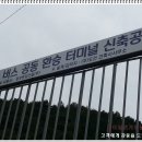 부산버스공동환승터미널 이미지
