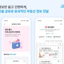임장 이미지