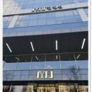 미래컨벤션 이미지
